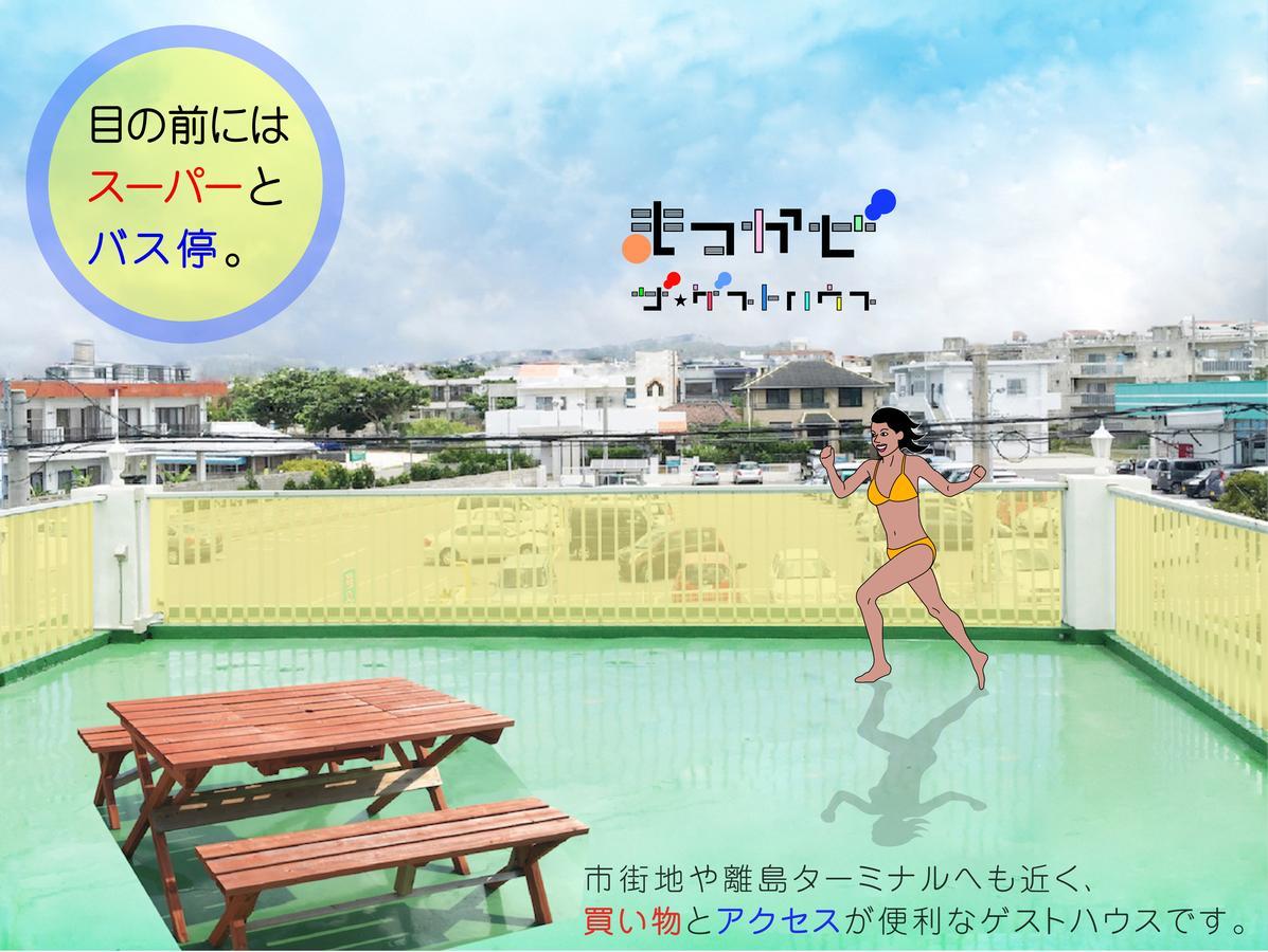 Matsukaze The Guest House Ishigaki Ishigaki  Exteriér fotografie